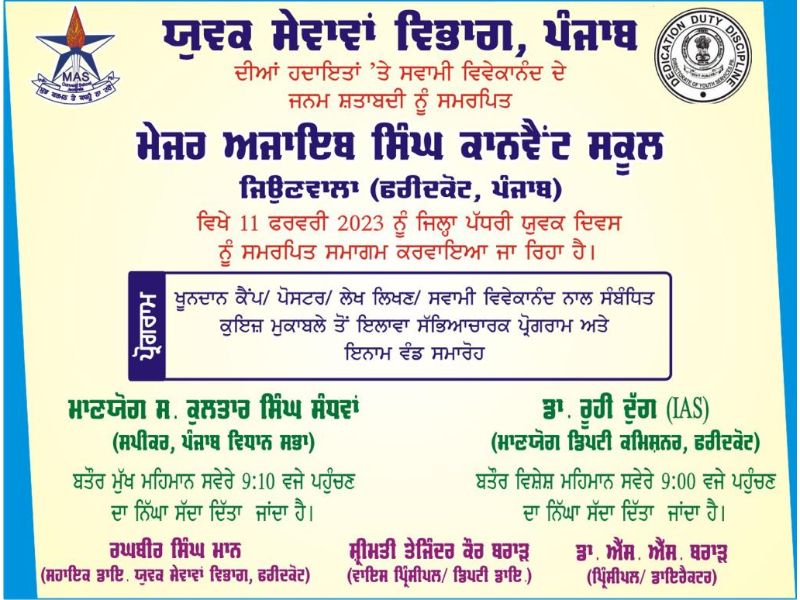 Youth Day