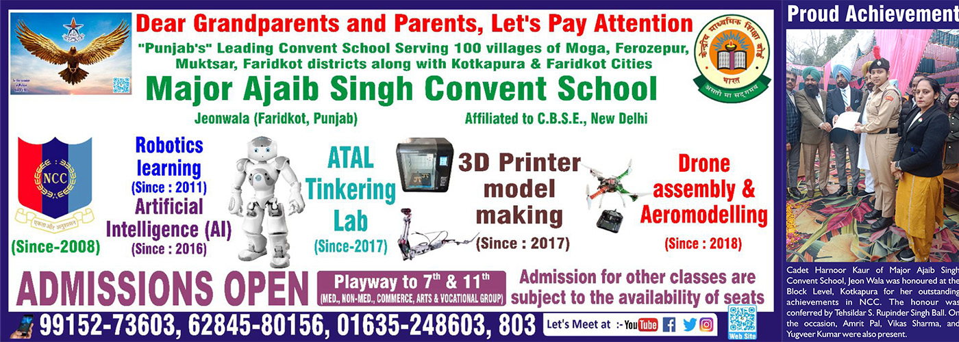 Major Ajaib Singh Convent School Campus